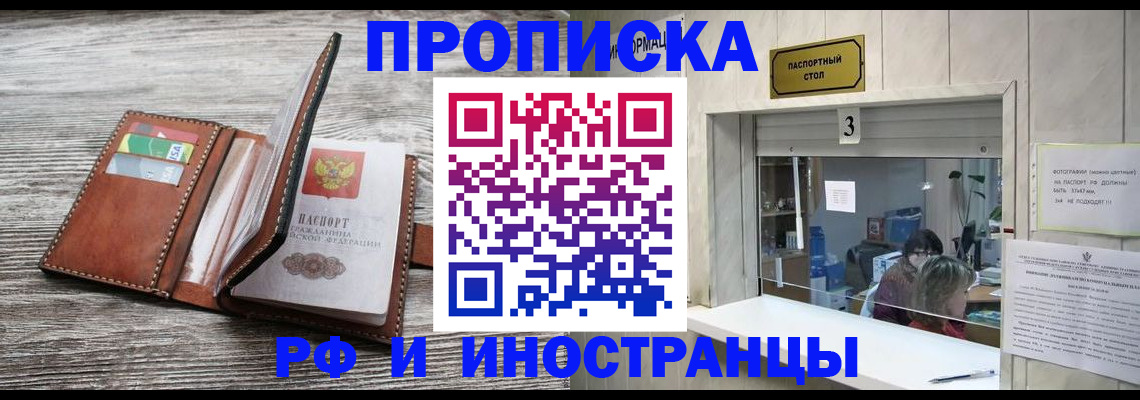 регистрация для школы в Белореченске