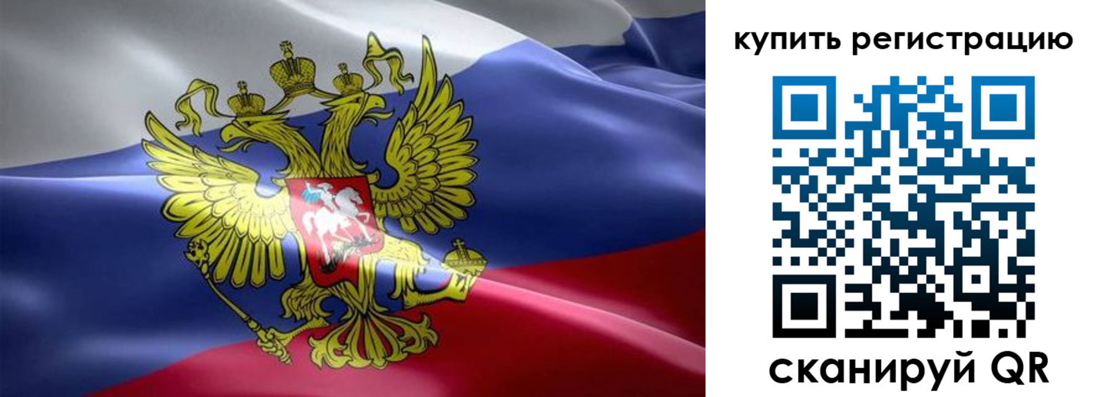 временная регистрация госуслуги в Белореченске