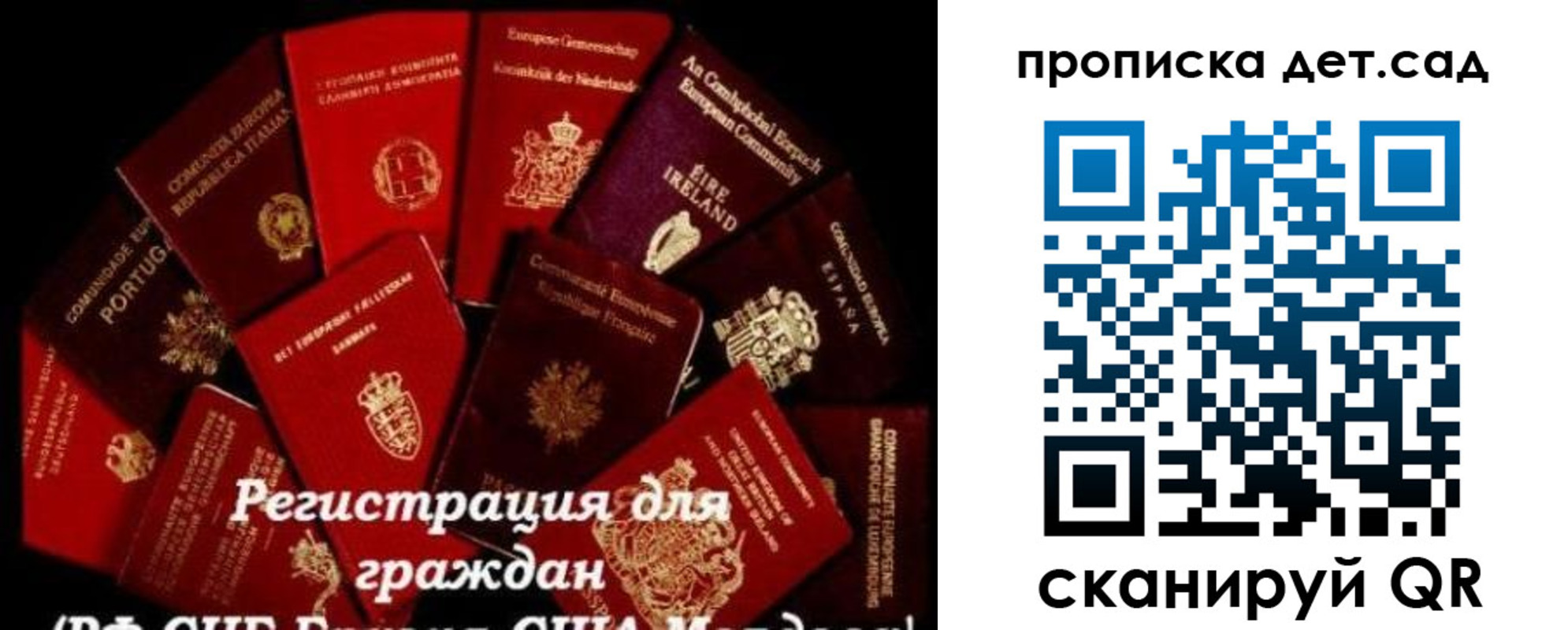 временная регистрация адрес в Белореченске