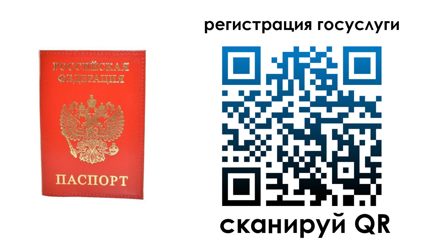 прописка ребенка в Белореченске